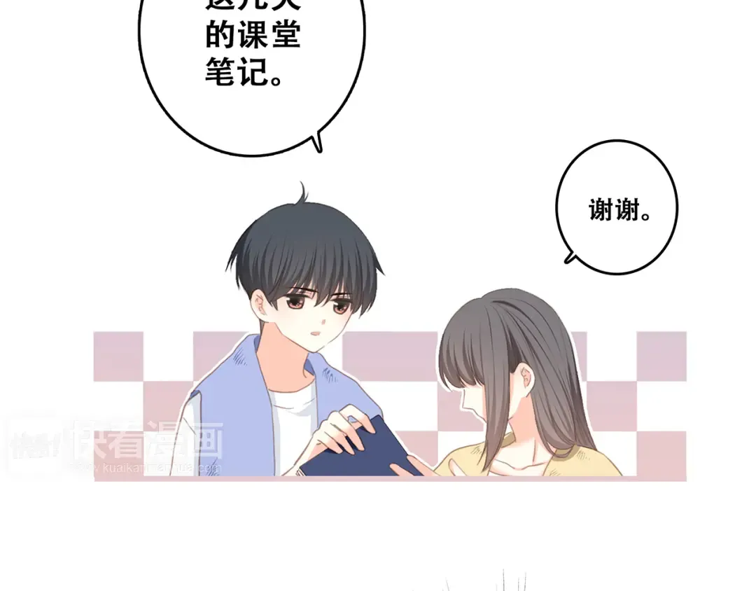 第72话（下） 陪伴 第13页
