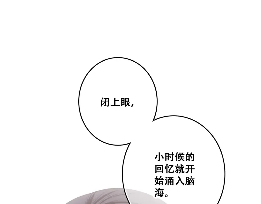 第72话（下） 陪伴 第35页