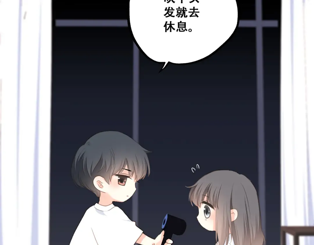 第72话（下） 陪伴 第51页