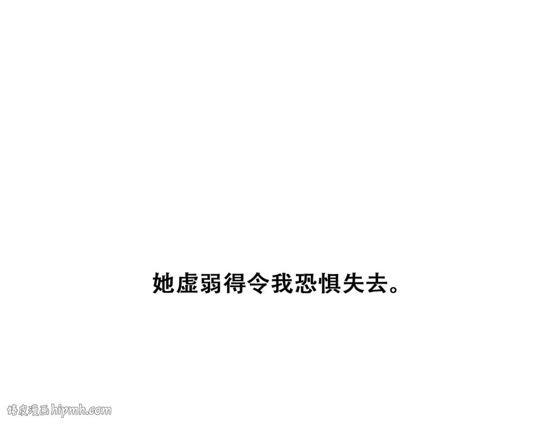 第72话（下） 陪伴 第96页