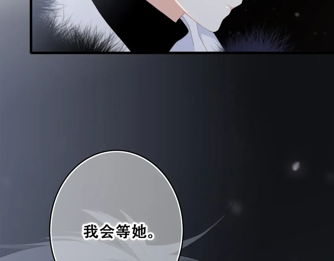 第72话（下） 陪伴 第132页