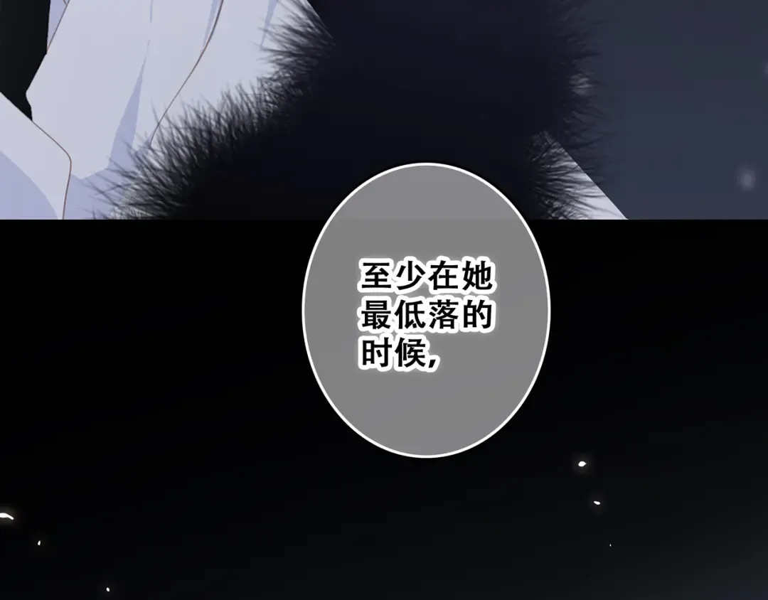 第72话（下） 陪伴 第135页