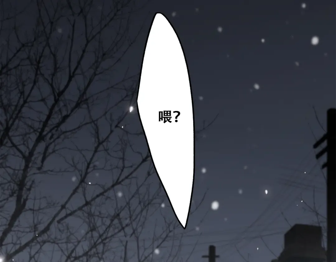 第72话（下） 陪伴 第146页