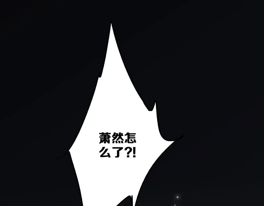 第72话（下） 陪伴 第148页