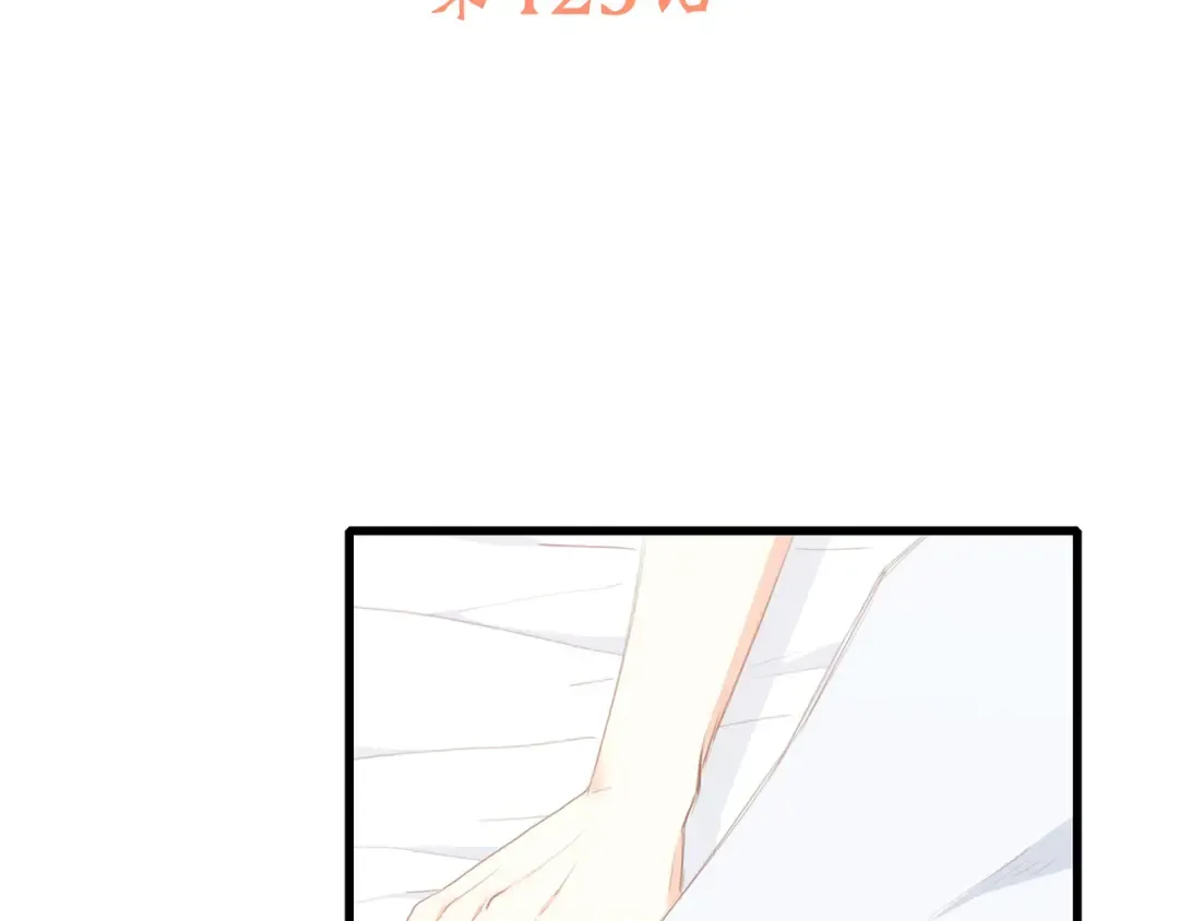 第73话 我永远爱你 第19页