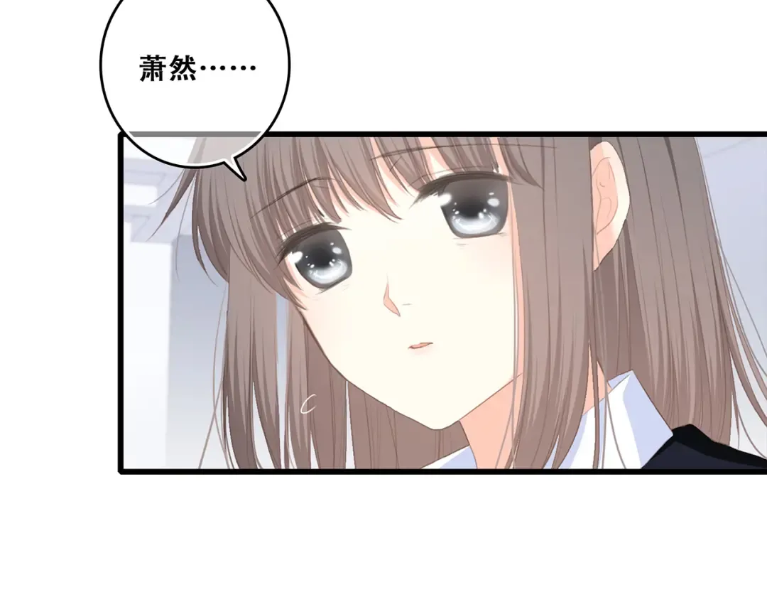第73话 我永远爱你 第55页