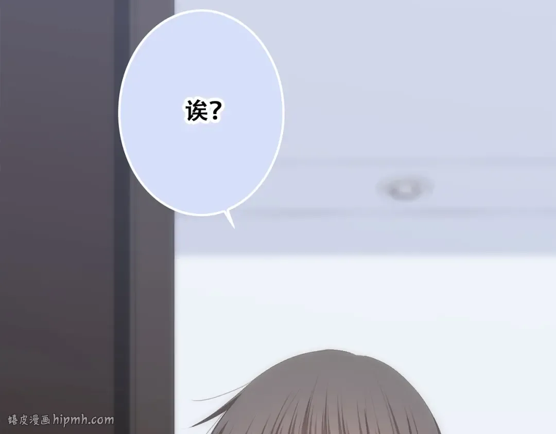 第73话 我永远爱你 第64页