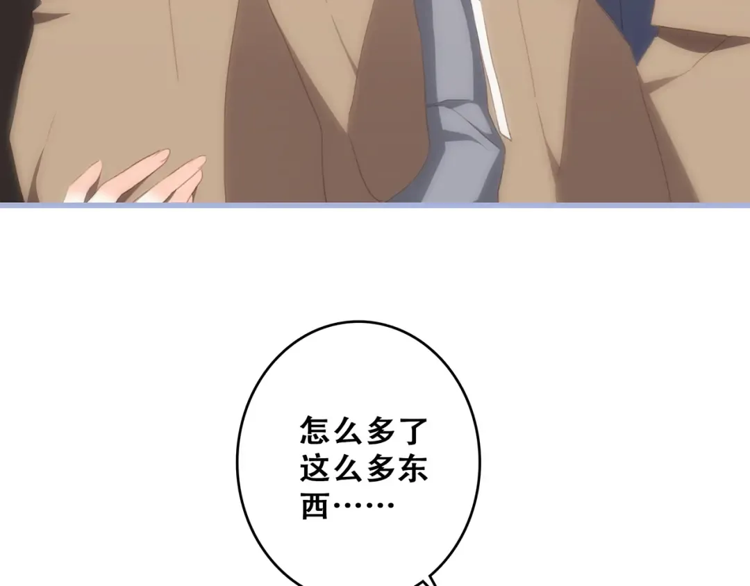 第73话 我永远爱你 第69页