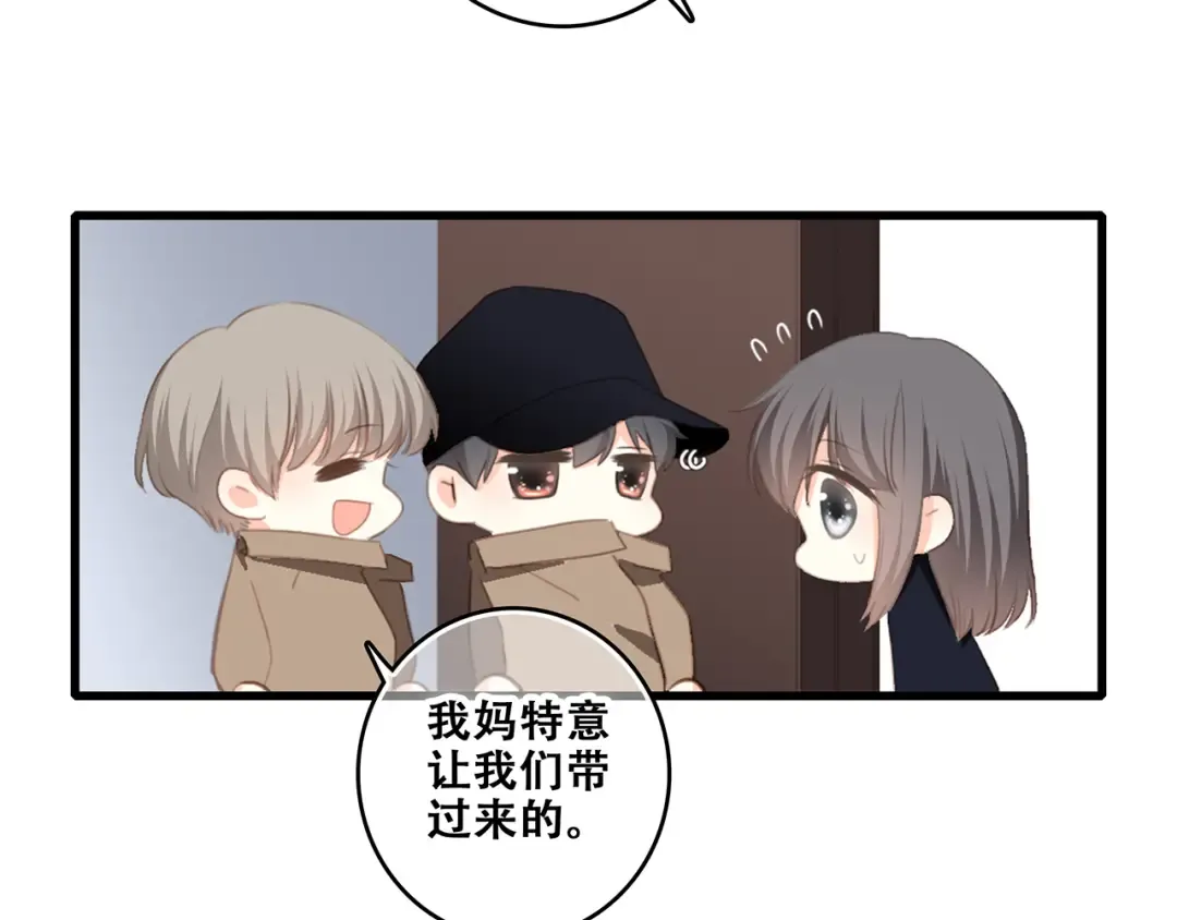 第73话 我永远爱你 第70页