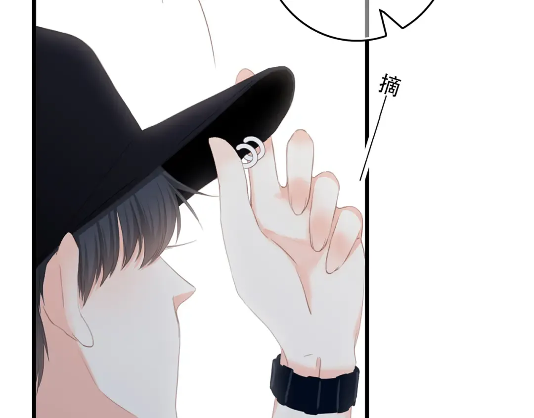 第73话 我永远爱你 第75页