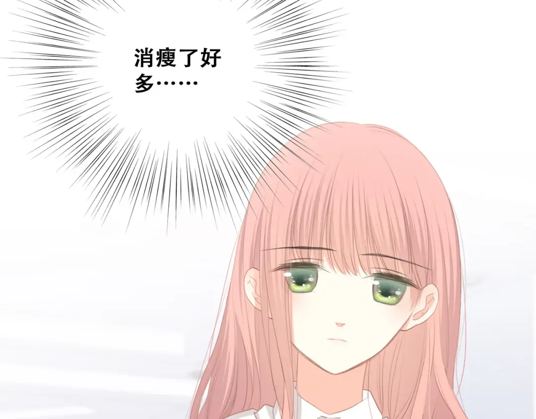 第73话 我永远爱你 第93页