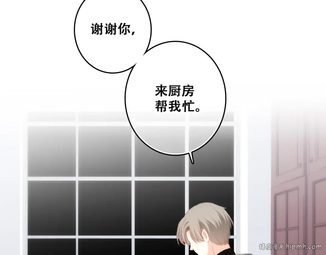 第73话 我永远爱你 第104页