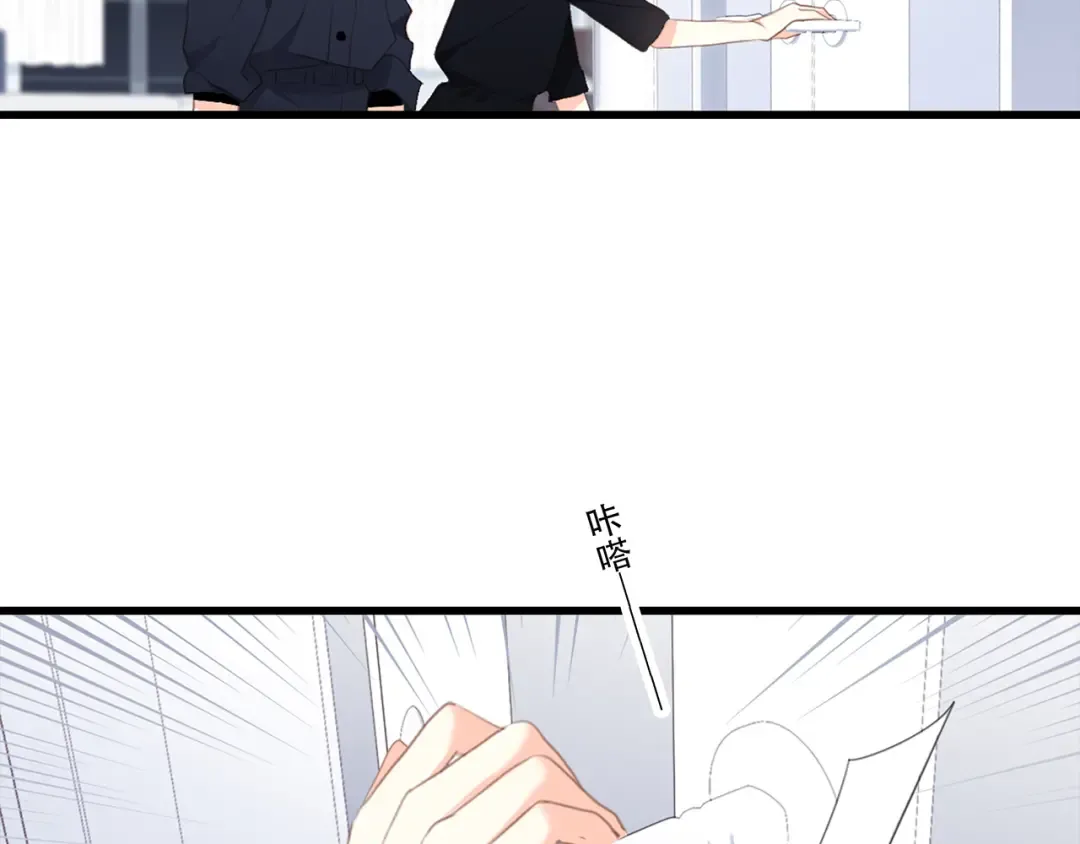 第73话 我永远爱你 第142页