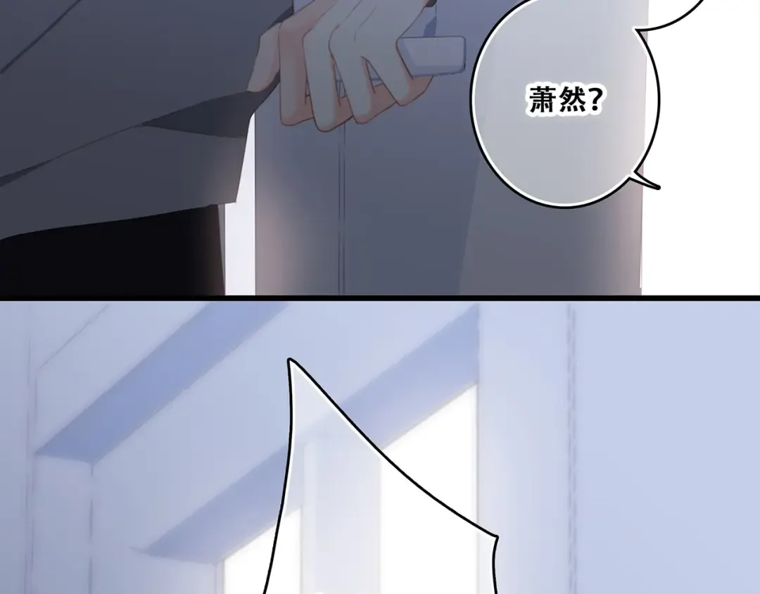 第73话 我永远爱你 第146页