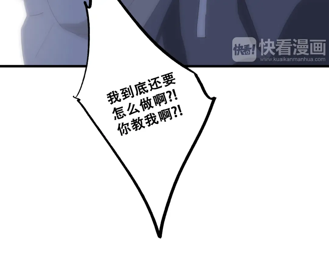 第73话 我永远爱你 第156页