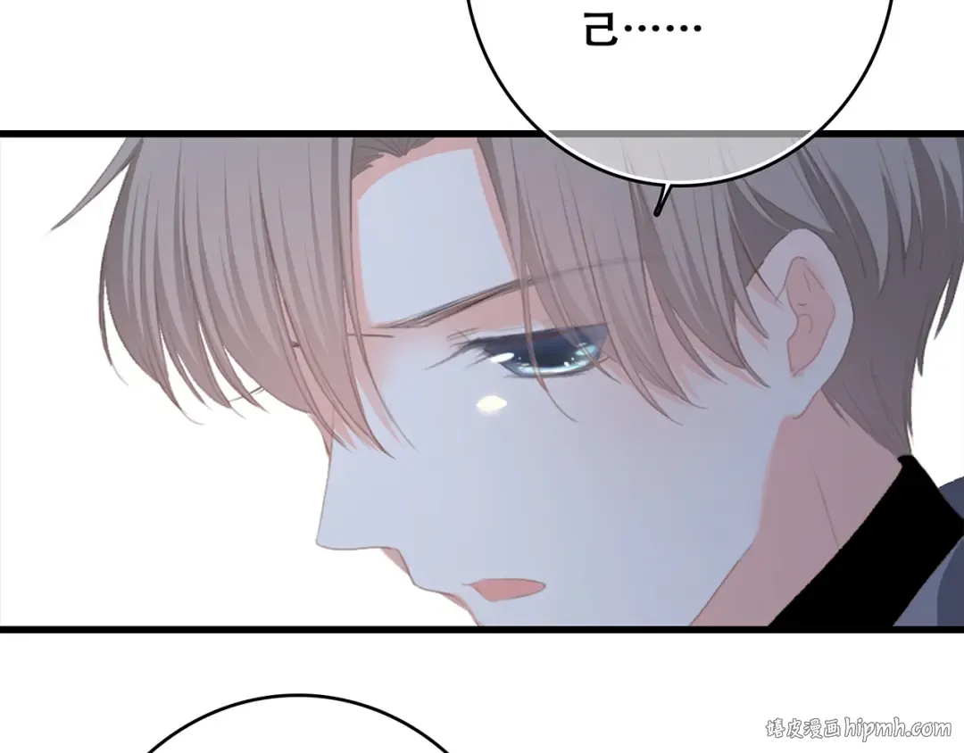 第73话 我永远爱你 第160页