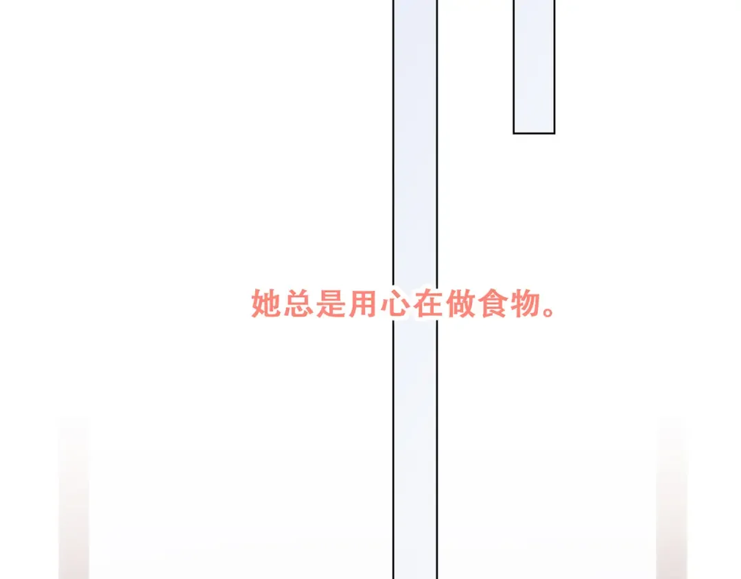 第73话 我永远爱你 第171页