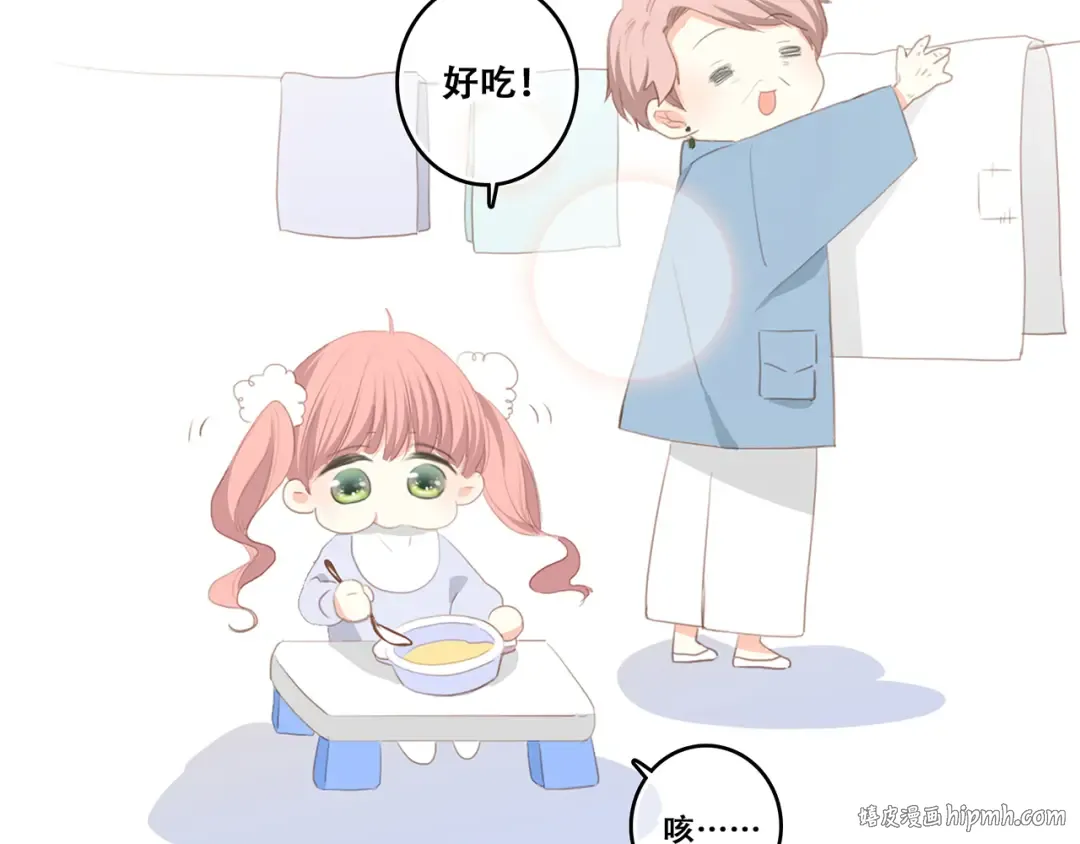 第73话 我永远爱你 第176页