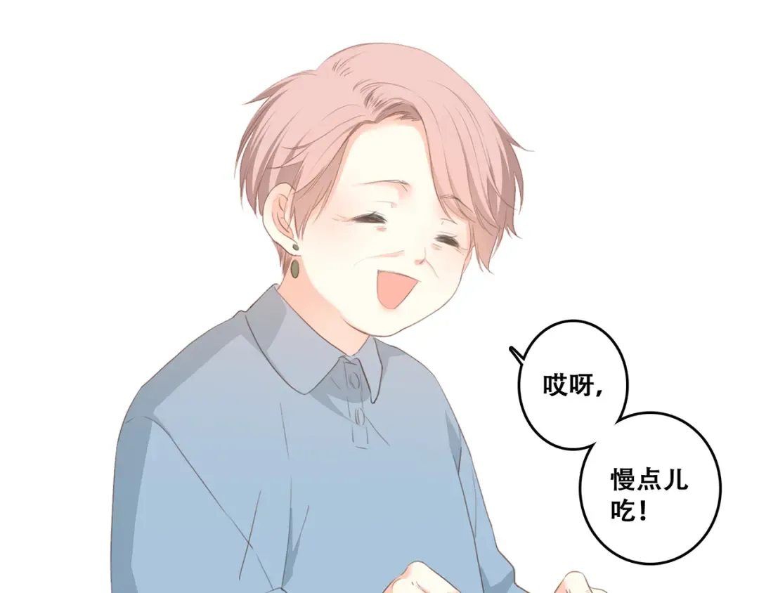 第73话 我永远爱你 第178页