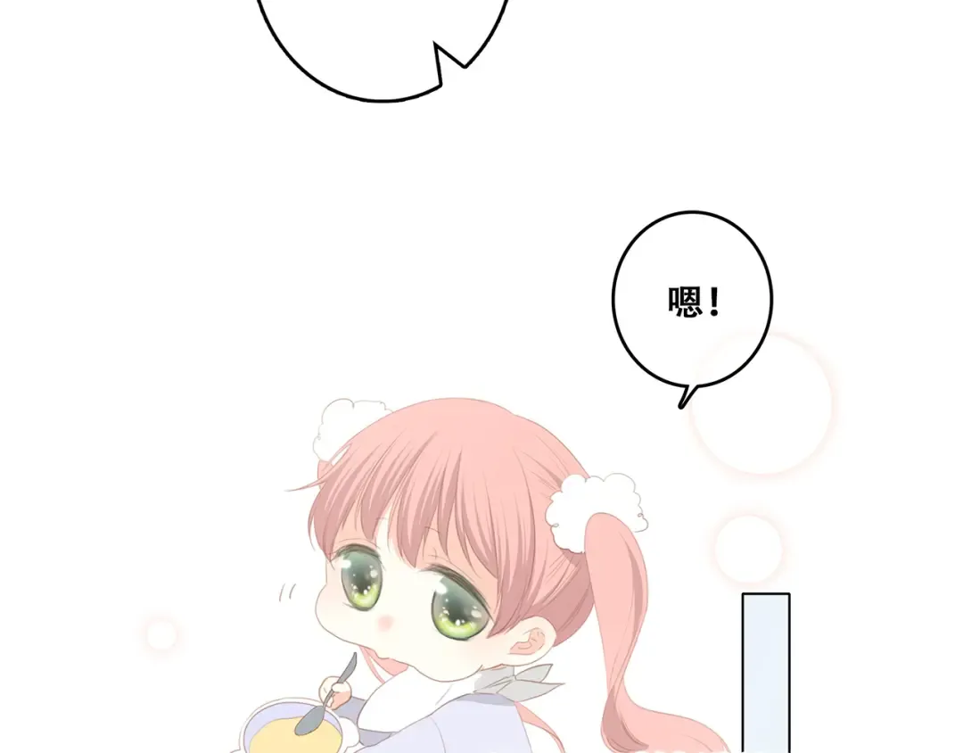 第73话 我永远爱你 第180页