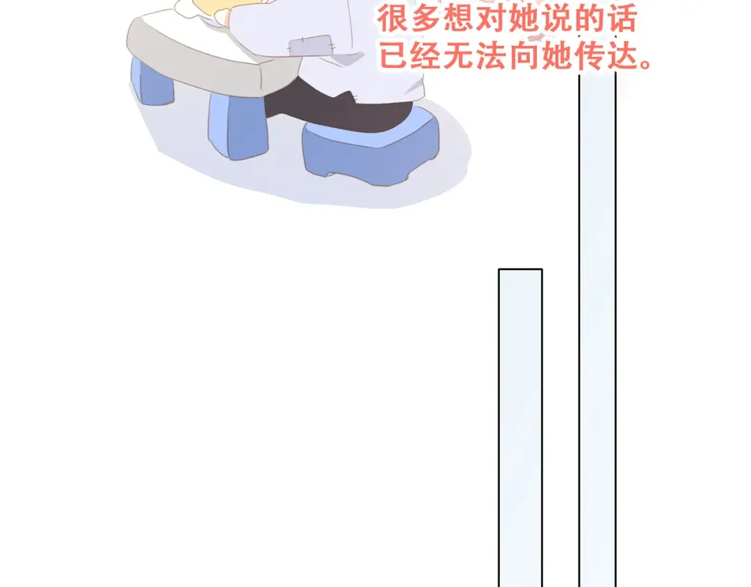 第73话 我永远爱你 第181页