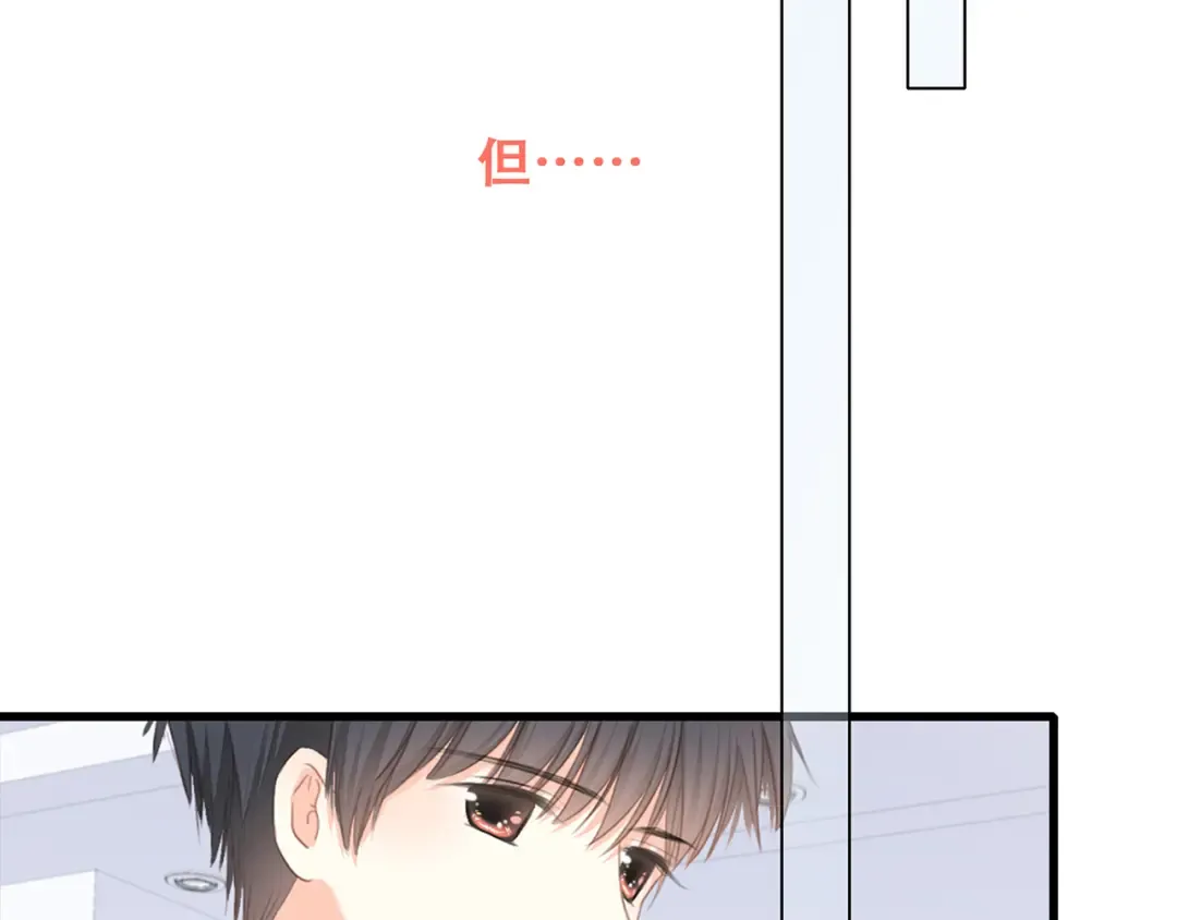第73话 我永远爱你 第182页