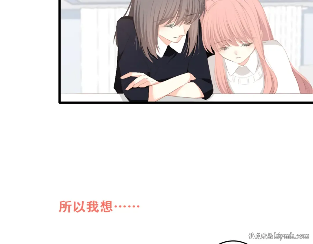 第73话 我永远爱你 第184页