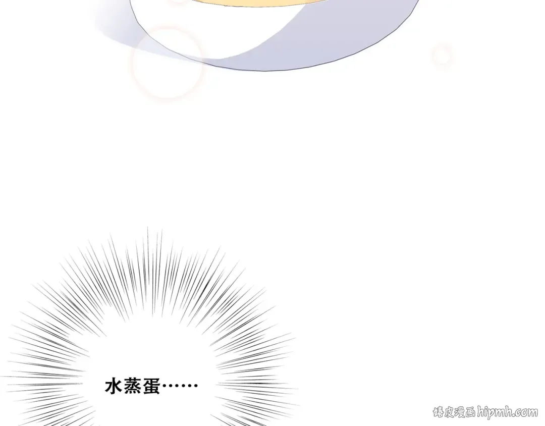 第73话 我永远爱你 第192页