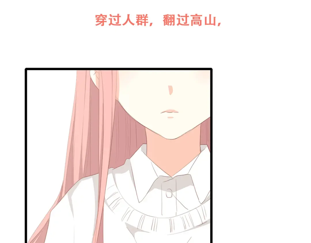 第73话 我永远爱你 第194页