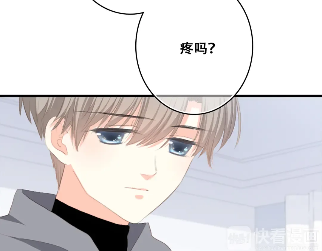 第73话 我永远爱你 第209页