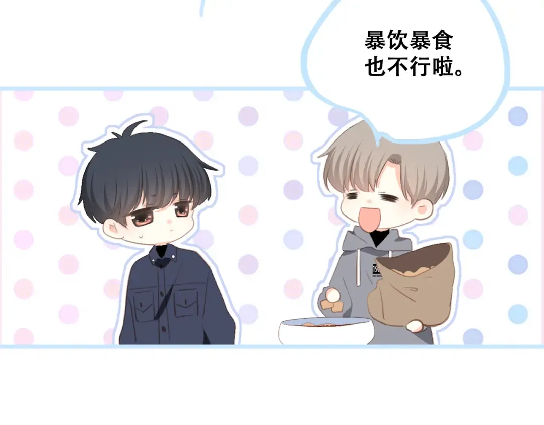 第73话 我永远爱你 第221页