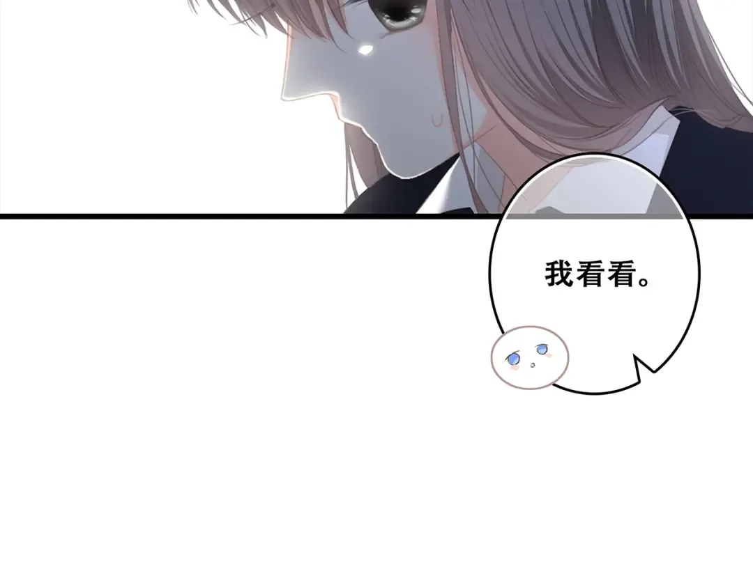 第73话 我永远爱你 第225页