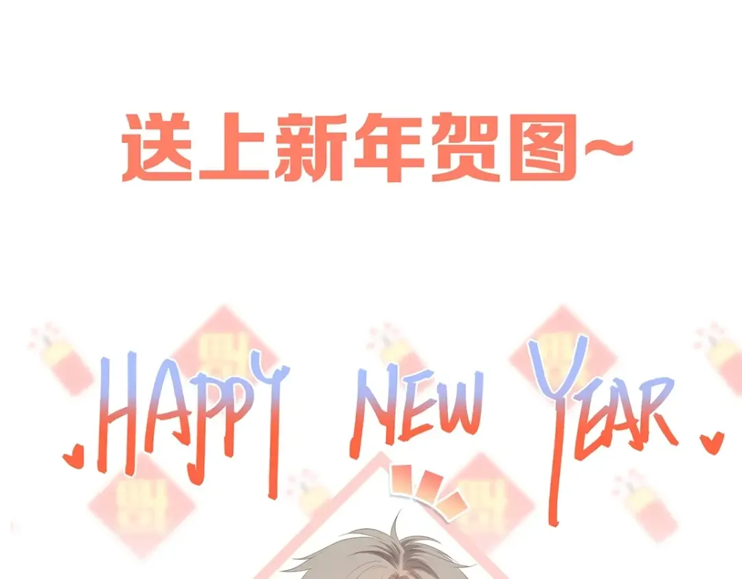 第73话 我永远爱你 第238页