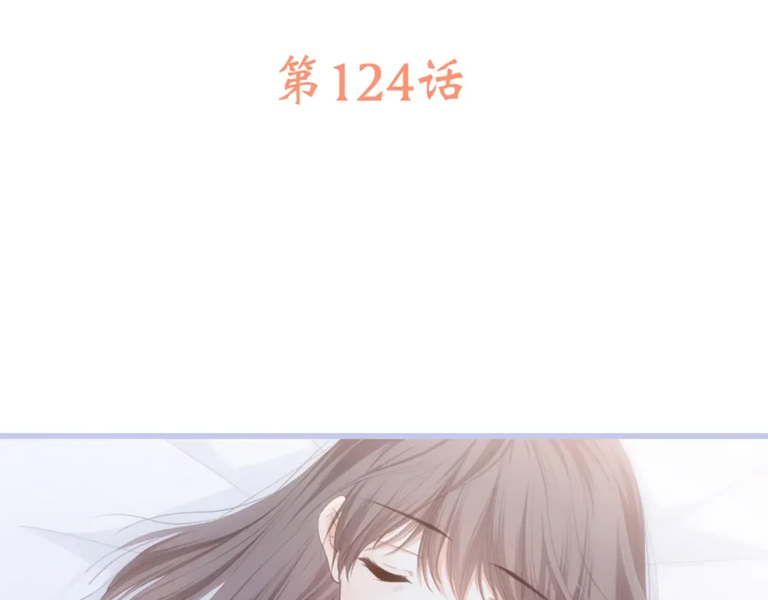 第74话 胃病 第3页