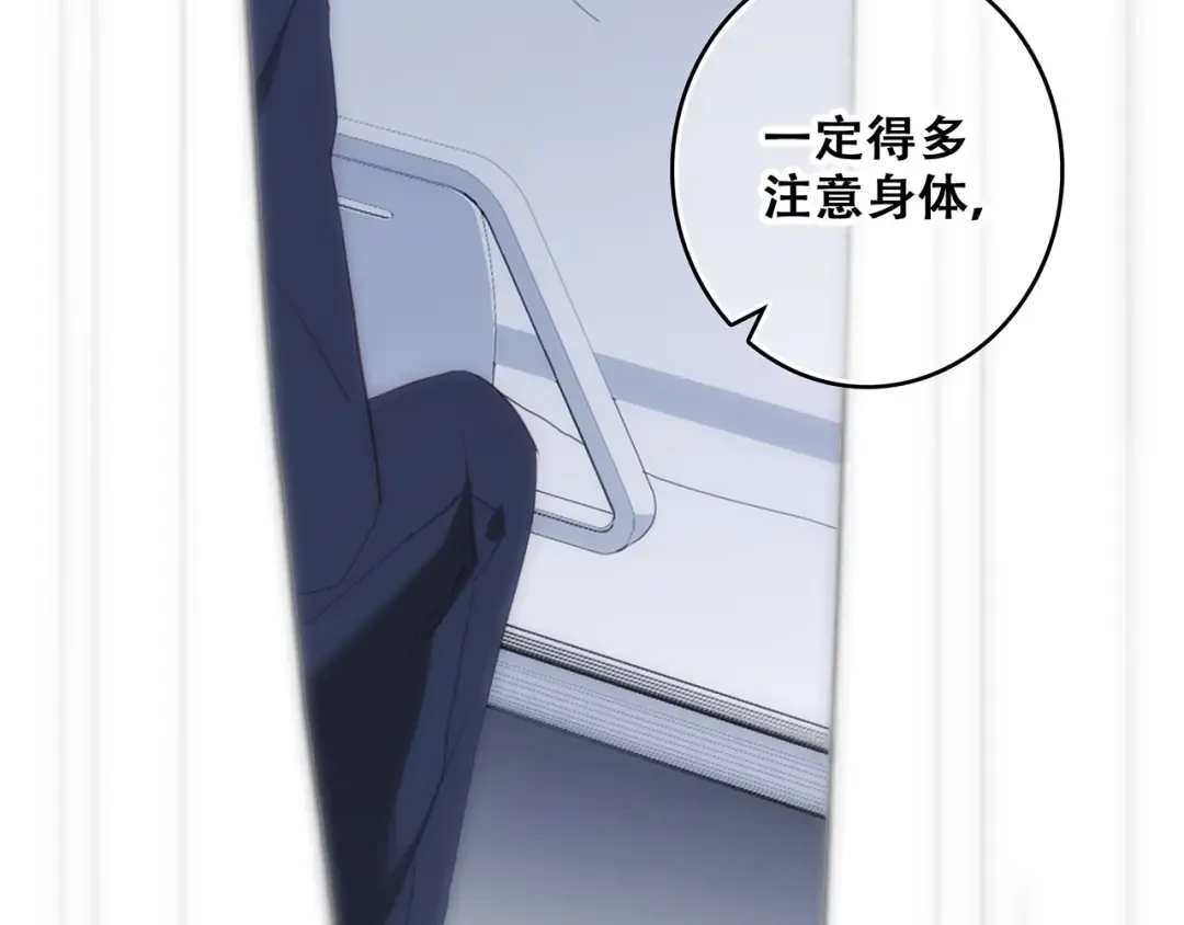 第74话 胃病 第19页