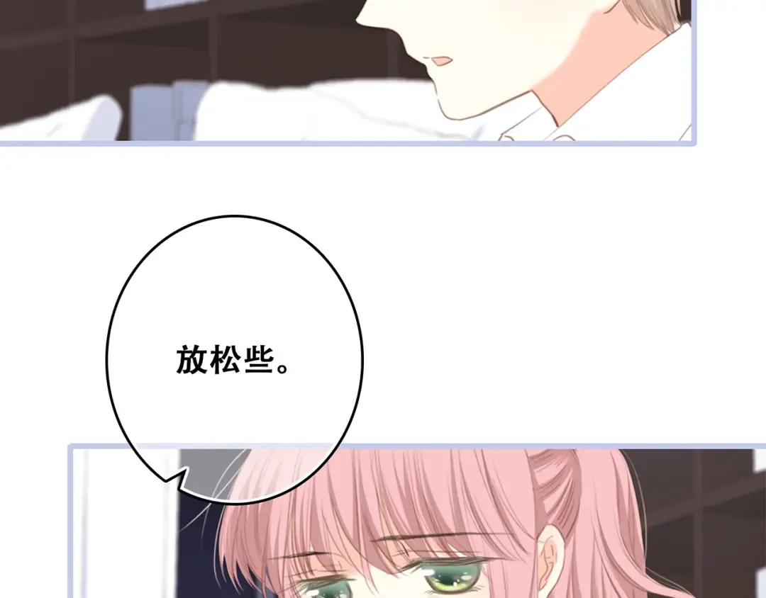第74话 胃病 第34页