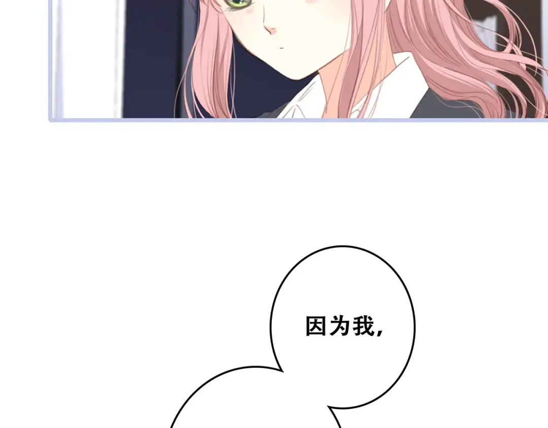 第74话 胃病 第35页