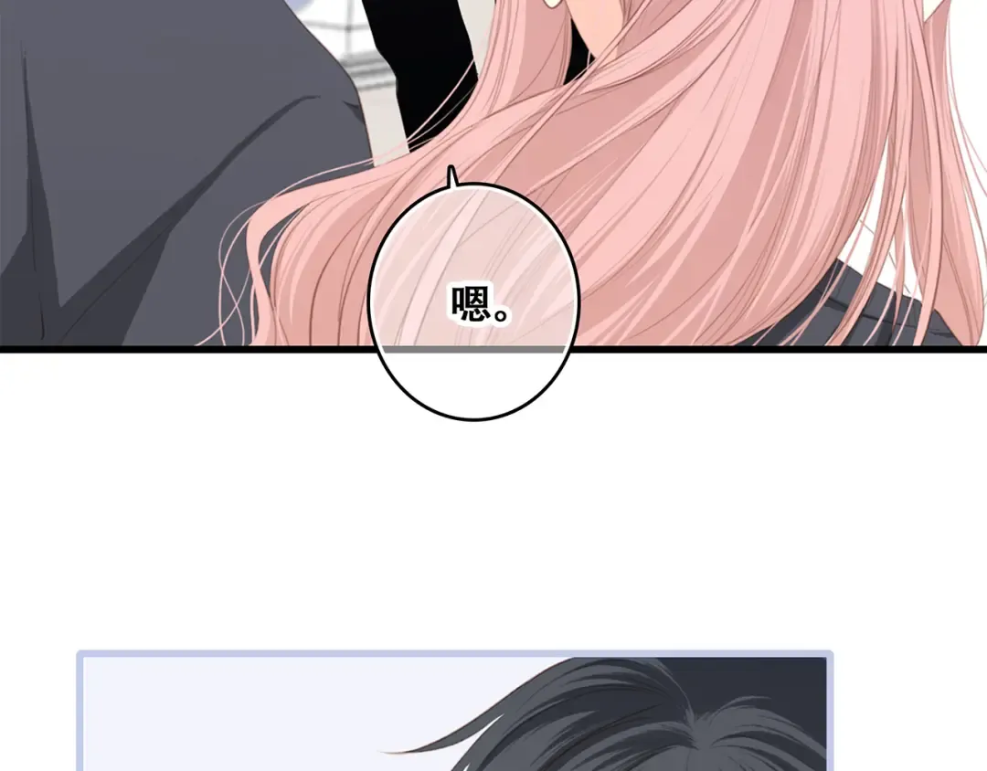 第74话 胃病 第44页