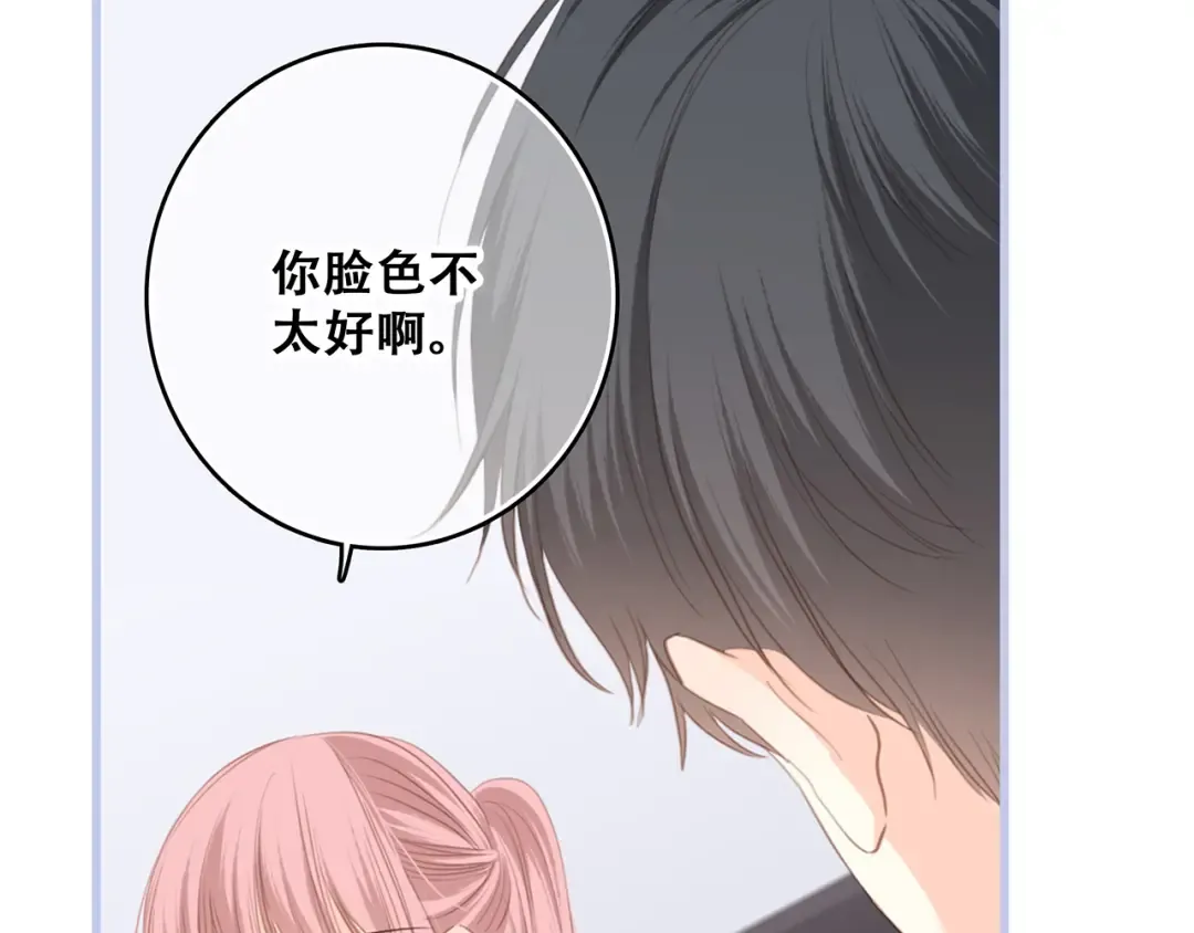 第74话 胃病 第45页