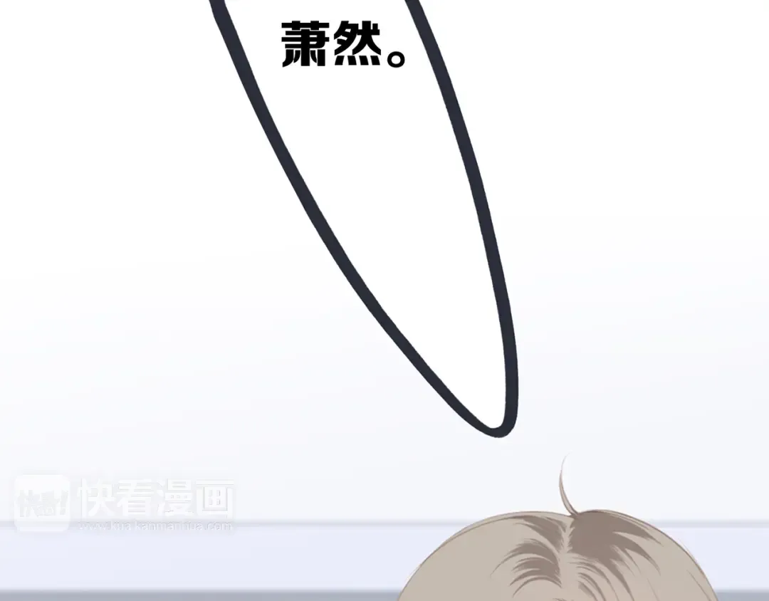第74话 胃病 第50页