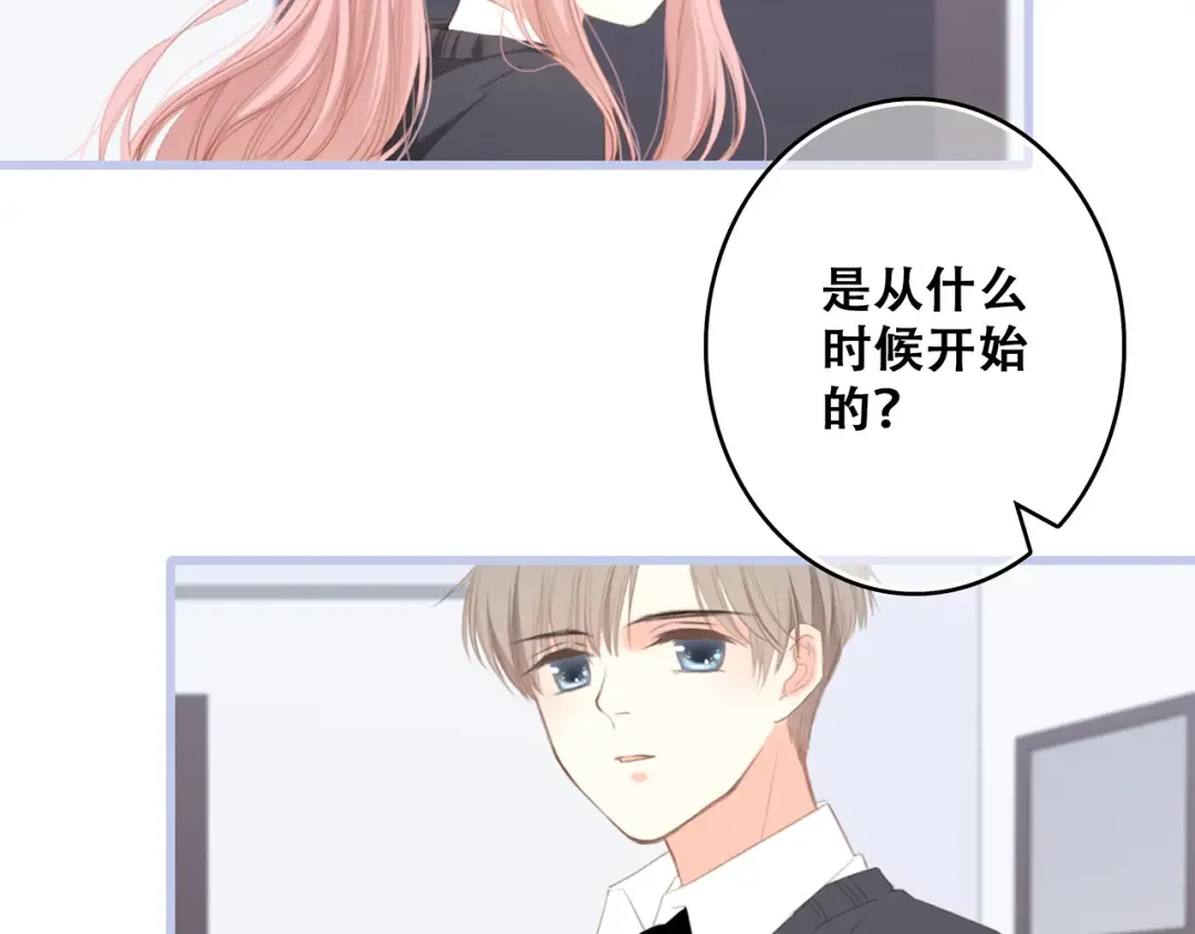 第74话 胃病 第57页
