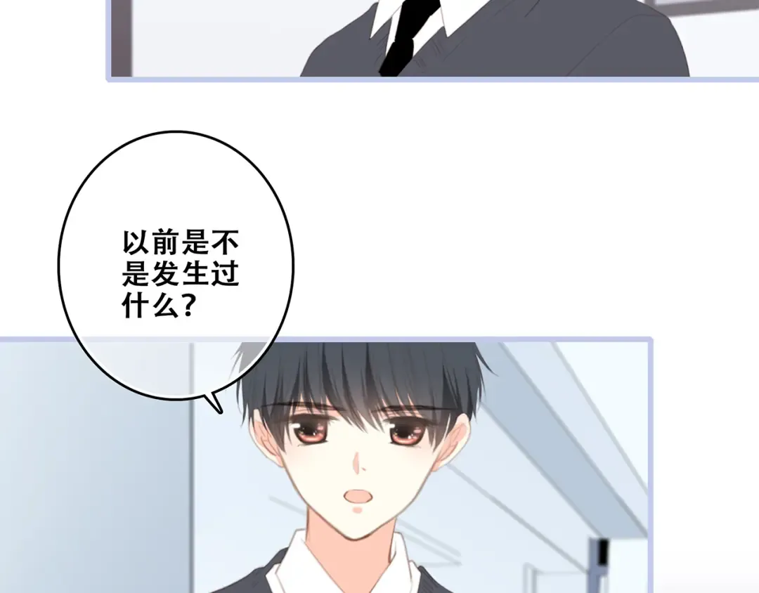 第74话 胃病 第58页
