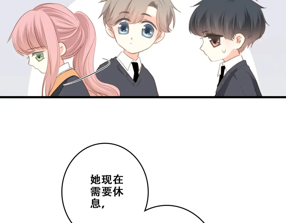 第74话 胃病 第60页