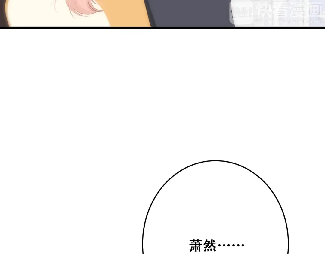 第74话 胃病 第63页