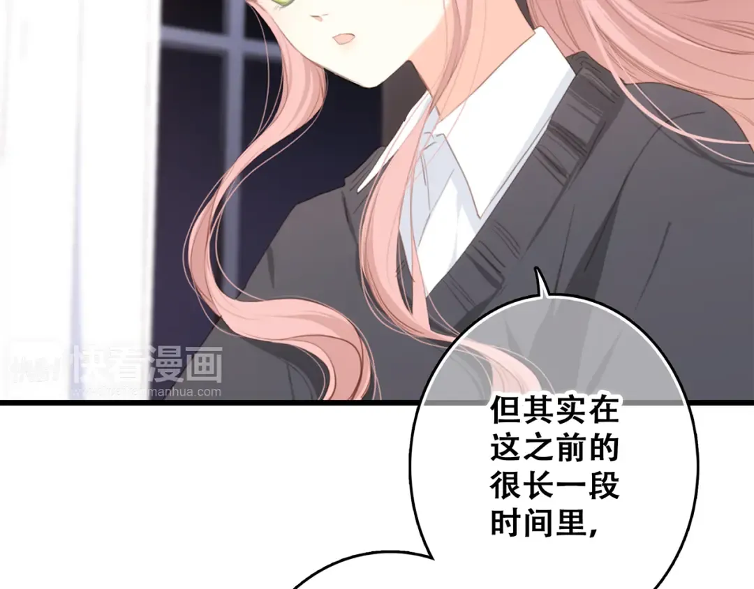 第74话 胃病 第85页