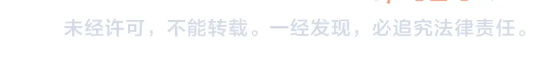 第74话 胃病 第93页