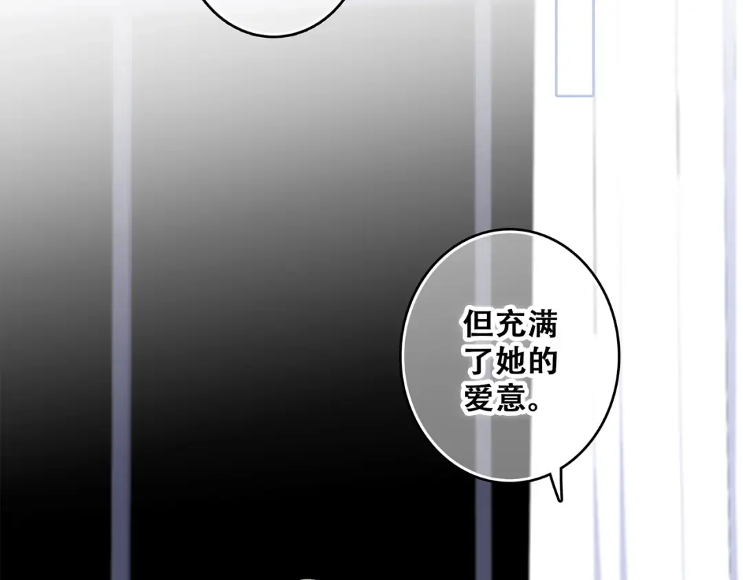 第75话 MY HERO 第17页