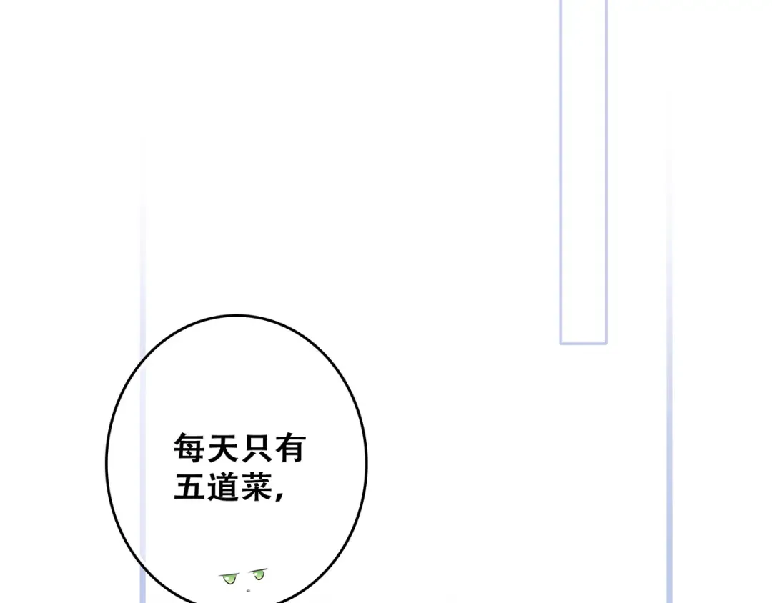 第75话 MY HERO 第36页