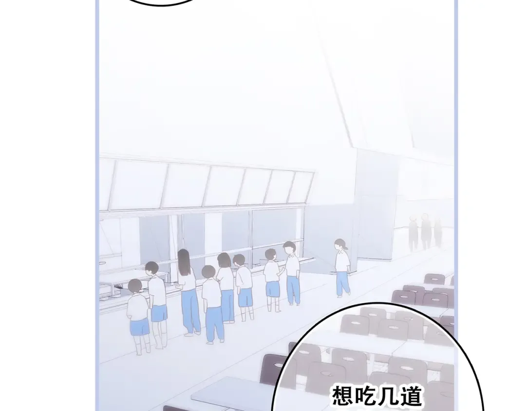 第75话 MY HERO 第37页