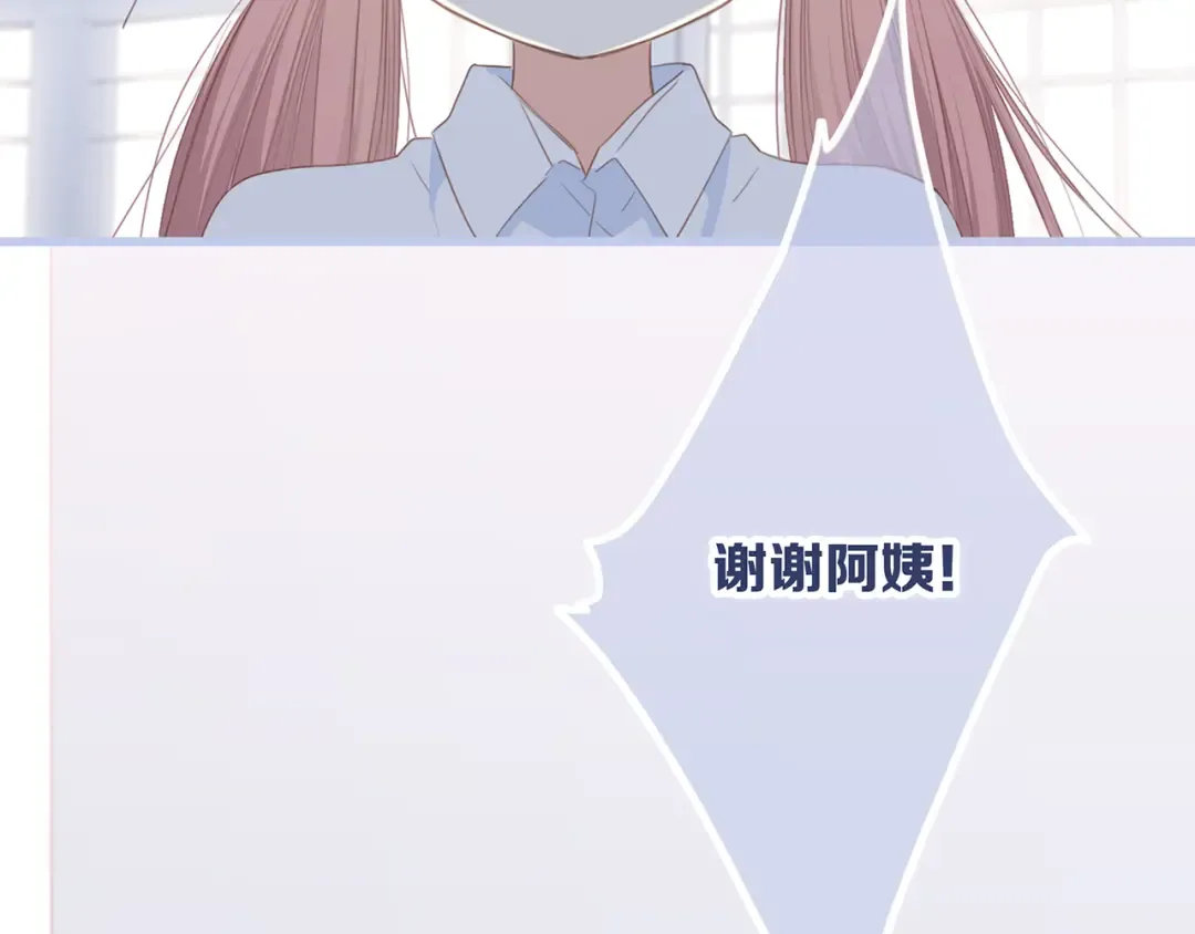 第75话 MY HERO 第61页
